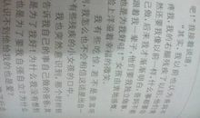 单元作文：身边的艺术_800字