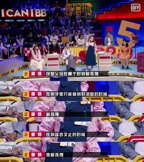 [超级新星初中]父母教堂我_900字
