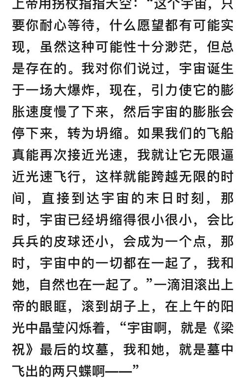[超级新星初中]花不仅在春天_1000字