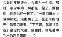 [超新星初中组]花开不只在春天_1000字