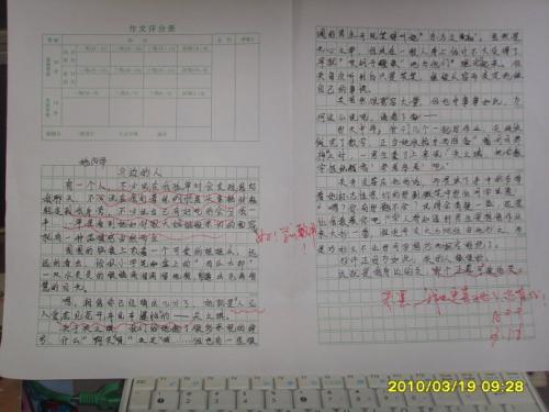 单元作文：身边的艺术_400字