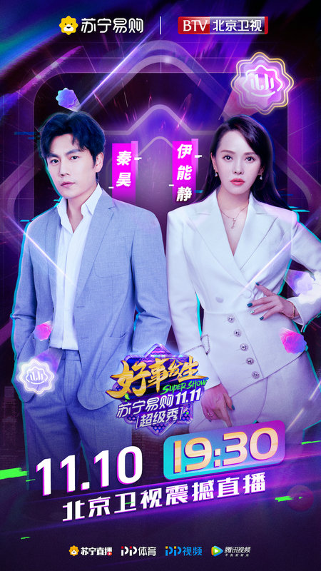 [超级新明星初中小组]自由！ _900字