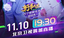 [超新星初中组]自由！_900字