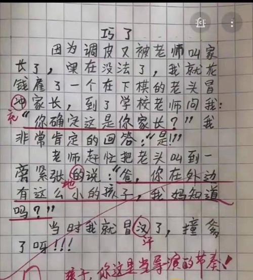 单位成分：美国，艺术_650字