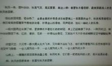 单元作文：艺术就在我们身边_650字