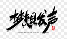 [超新星初中组]梦想起航_1000字