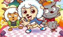 喜羊羊之灰太狼变羊记_550字