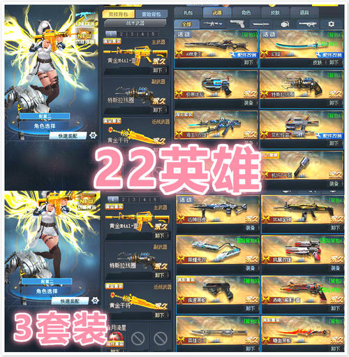 湮没英雄