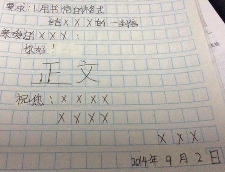 失去安静_200字