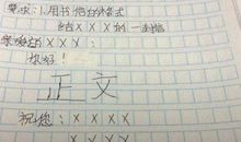 遗失的静_200字