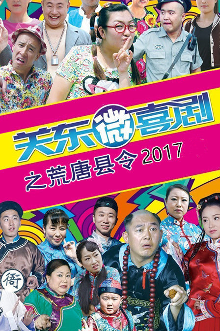 吴y.欧县有一个混乱，事情也震惊了法院，而皇帝则发出明确的官员。职员改变后，如果法院向法院报告，建议避免武都县所有人民的责任。皇帝同意吴益县人民喊道，吴友县的所有部门恢复了一个安静的，好像什么都没发生。
