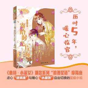 阅读_350字后“强壮的女孩”