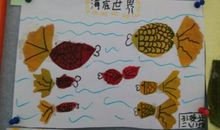 我爱秋天的落叶_250字