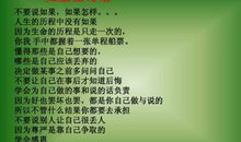 生命的净化_500字