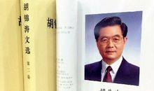 致胡锦涛总书记的一封信_1000字