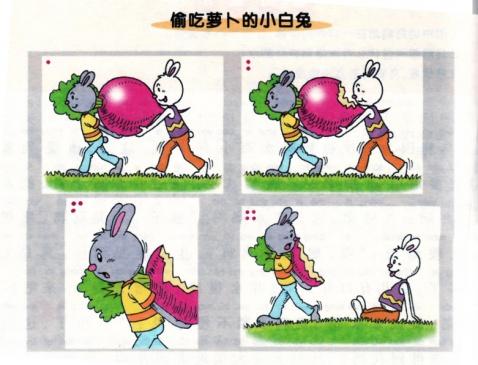 第39期作文PK赛评分开始啦！_150字