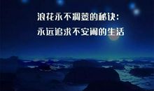 [PK赛]关于奋斗的作文：在失败中学会奋斗_400字