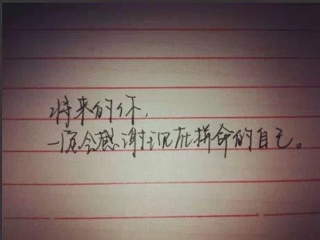 斗争_300字