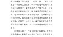 给王枫的一封信_450字