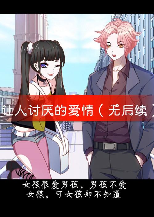 [PK Tour]关于斗争：挣扎的人不要遗憾_1200字