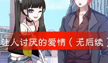 [PK赛]关于奋斗的作文：奋斗过的人生不留遗憾_1200字