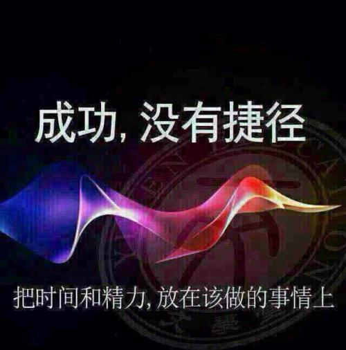 [PK Tour]斗争中的作文：斗争中没有困难_1000字