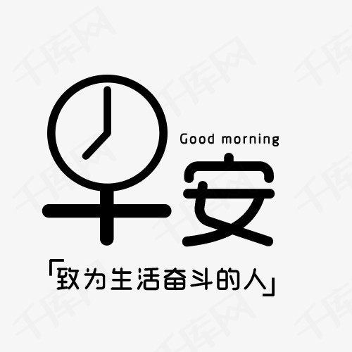 [PK旅游]作文：奔跑，斗争_450字