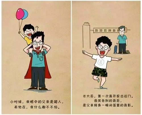 [PK Tour]关于斗争：总共有一天，我会有我的一天_650字