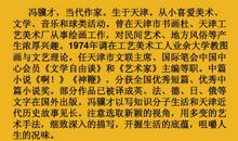 关于马的作文：马的未来_550字