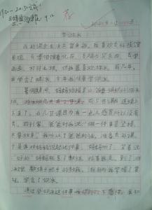 [PK Tour]斗争的构成：斗争_500字