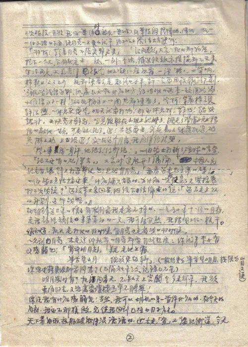 “家庭书”在灾区兄弟姐妹_800字