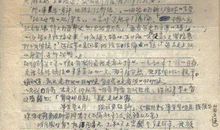 至灾区兄弟姐妹的的“家书”_800字