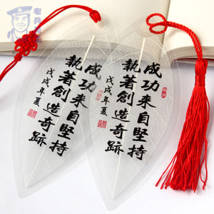 礼物_100字