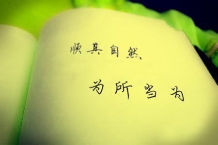 保护自然环境_300字