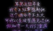 那段路，我走得很孤独_900字