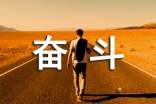 [PK Tour]斗争组成：添加冷衣服·NIC朦_1000字