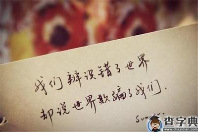 [PK Tour]斗争的构成：生活中的斗争_1200字