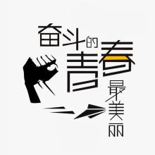 [PK Tour]斗争的构成：斗争_700字