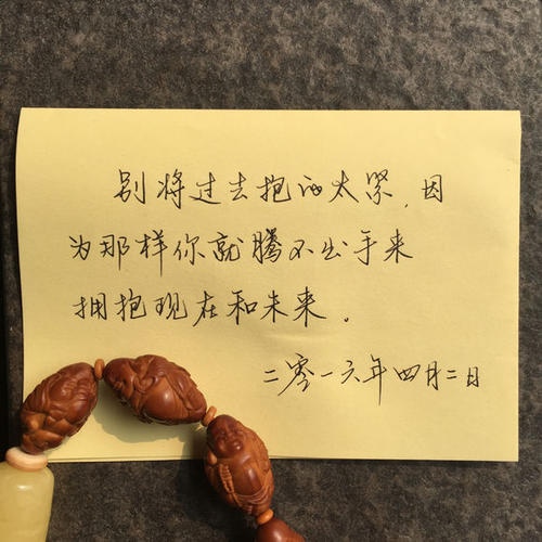 [PK Tour]斗争的构成：斗争_750字