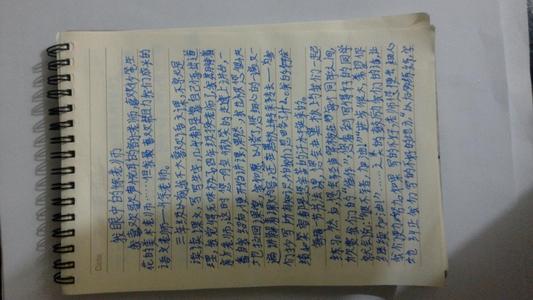 [PK旅游]作文：斗争是成功的关键_650字