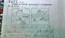 单元作文：鸭子的智慧_700字