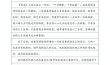 [PK赛]关于奋斗的作文：大田水浇，奋斗取胜_550字