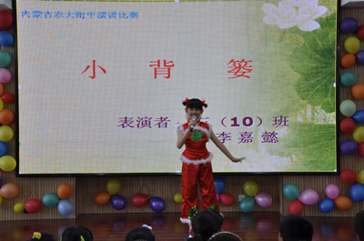 什么奖励你_800字