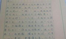 写给我的姐妹们_1200字