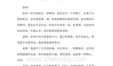 写个朋友的一封信_550字