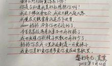 来自远方的信_500字