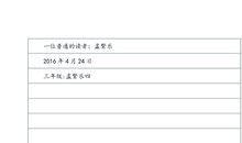 写给朋友的一封信_650字