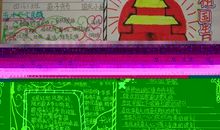 快乐的国庆节——国庆节作文