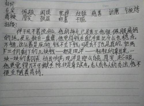 读完_750字后，“骆驼Xiangzi”