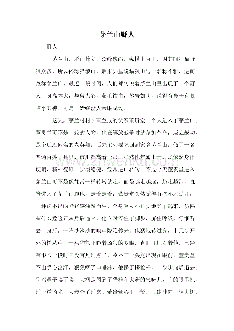 董吉阳思想，更迫切地赶到家里，他想了解一件事，陶门德的艰苦投资造成污染造成致癌，所以他没有猛烈抨击，但他被宣传了。这家工厂爆炸，他不能再躲避，所以它被淘汰了。还有多少人需要支付当前的价格？！他想和他的儿子谈谈，他们想在他们做任何事情时仔细考虑，并首先把利益置于第一个地方，否则如果他们能够逃脱法律的制裁，他们还会在良心上是逃犯......